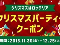 （画像は公式サイトより）