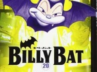 『BILLY BAT(20)＜完＞ (モーニング KC)』（講談社）