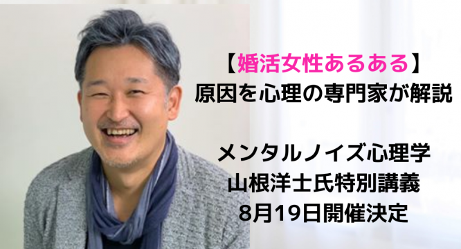 株式会社はんなり(ハイスペ総研)のプレスリリース画像