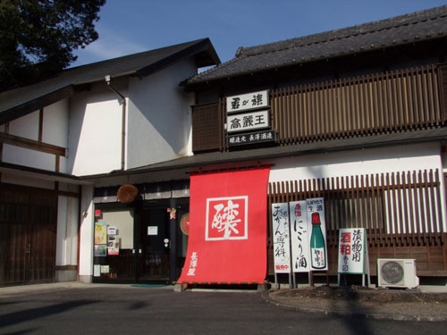 nagasaz
