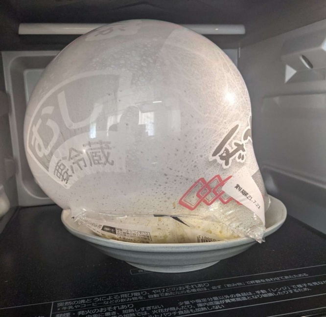 ？！？（写真は珍宝館出禁になった女さん提供）