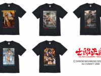 士郎正宗inセカンドライフショップのプレスリリース画像