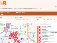 株式会社ガジュマルのプレスリリース画像