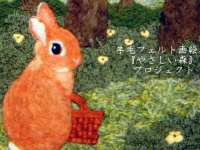 藤田 育代のプレスリリース画像