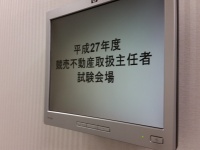 一般社団法人不動産競売流通協会のプレスリリース画像