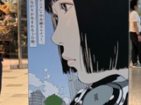 江口寿史氏の公式Xより