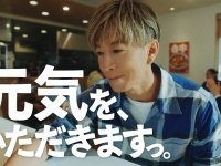 【木村拓哉】ブランドアンバサダー就任！　『吉野家』新TVCM公開！！　木村「牛丼はつゆだくでお願いしたいですね」