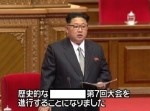 【テポテポ超会議】人気の傑作ボケて１５選（5/9）