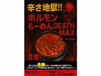 株式会社IDEAのプレスリリース画像