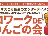 株式会社ニュートンのプレスリリース画像