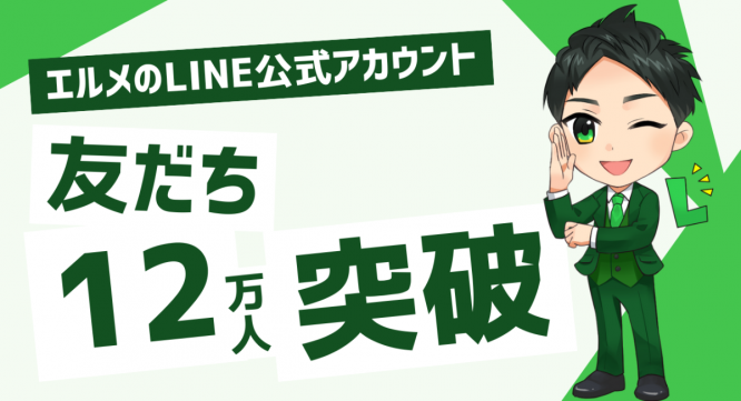 株式会社ミショナのプレスリリース画像