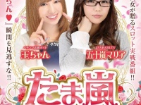 株式会社トップ・マーシャルのプレスリリース画像