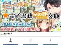 宇都宮ケーブルテレビ株式会社のプレスリリース画像