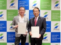 株式会社アイネスのプレスリリース画像