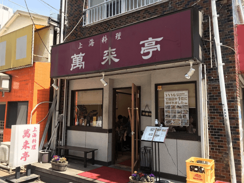 これで迷わない!?　飲食店が立ち並ぶ横浜中華街で抑えておきたい麺料理はコレだ！#11