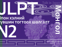 アテイン株式会社のプレスリリース画像