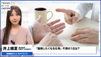 離婚したくなる仕事は？不満の第1位とは！