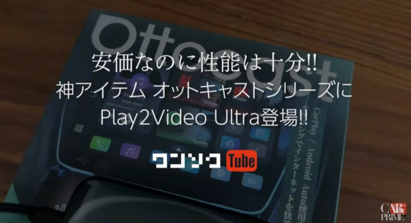 株式会社PROTOSのプレスリリース画像