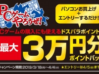 株式会社サードウェーブのプレスリリース画像