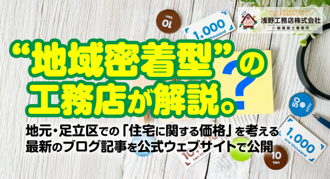 株式会社エムディーのプレスリリース画像