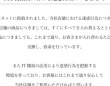 くら寿司の公式サイトより