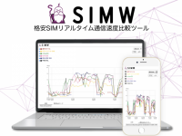 株式会社Gogashaのプレスリリース画像