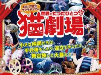 株式会社カリブーのプレスリリース画像
