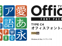株式会社ポータル・アンド・クリエイティブのプレスリリース画像