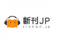記事は削除されました