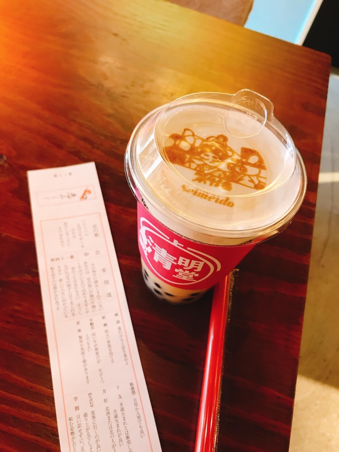 フォームタピオカミルクティー黒豆ほうじ茶（６４８円）