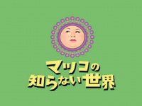 G2株式会社のプレスリリース画像