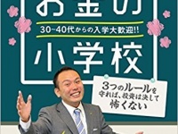 モズエンタープライズ株式会社のプレスリリース画像