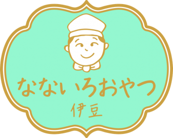 熱海市チャレンジ応援センター(A-biz)のプレスリリース画像