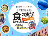 株式会社ルートアンドアクティベーションのプレスリリース画像