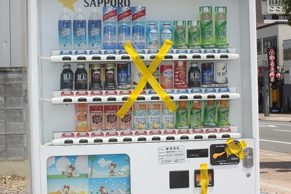 暑さのせいか壊れた自販機
