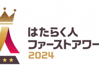 パーソルイノベーション株式会社のプレスリリース画像