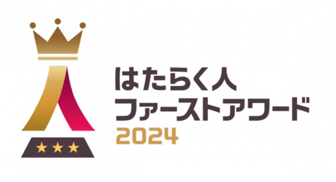 パーソルイノベーション株式会社のプレスリリース画像