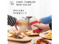 株式会社アトラスのプレスリリース画像