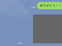 女性が本命だけに送る「スタンプ」