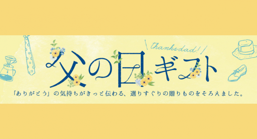 みなとみらいPRセンターのプレスリリース画像