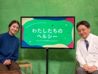 女性の体を学ぼう。「わたしたちのヘルシー」第3弾イベント開催