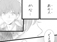 【第7話】彼からのメッセージ #そんな私達はこれから5年間一緒に過ごすことになる。