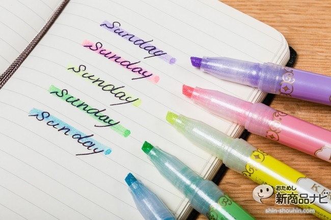 キラリッチIMG_6299