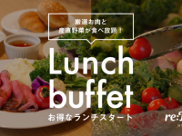 株式会社favyのプレスリリース画像