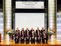 株式会社ファインのプレスリリース画像