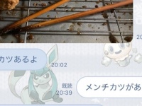 父と子が交わした〝ありえないLINE〟に29万人混乱　どんな気持ちで会話してるの？本人に聞いてみた