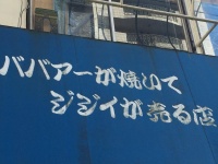 インパクト抜群