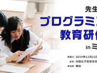 アシアル株式会社のプレスリリース画像