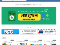 ノイテックス有限会社のプレスリリース画像