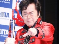 水木一郎さん